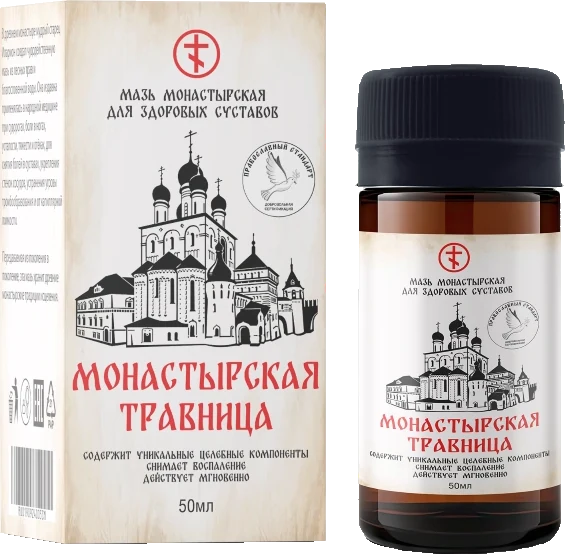 Монастырская травница мазь для суставов в банке